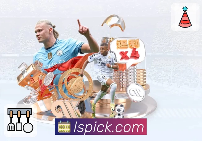 雷速 App 展示图